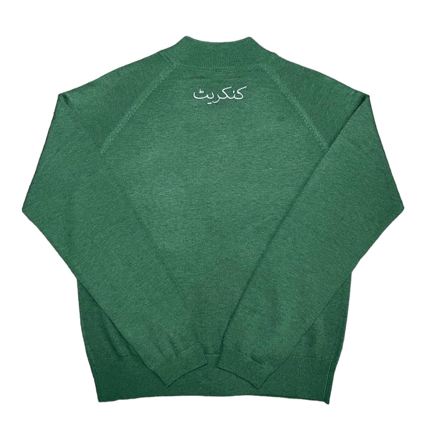 VIRIDIAN CARDIGAN KNIT